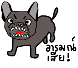 Ma Baa - The crazy dog III sticker #14125035