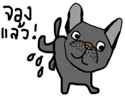 Ma Baa - The crazy dog III sticker #14125038