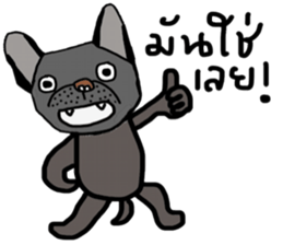 Ma Baa - The crazy dog III sticker #14125043