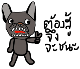 Ma Baa - The crazy dog III sticker #14125050