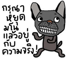 Ma Baa - The crazy dog III sticker #14125061