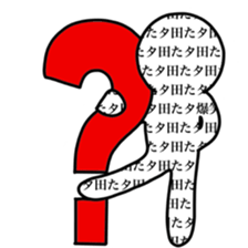 I am TADA sticker #14125081