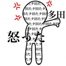 I am TADA sticker #14125091