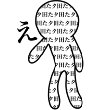 I am TADA sticker #14125107