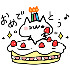 CUTE AND LOVELY NUKO