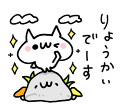 CUTE AND LOVELY NUKO sticker #14125112