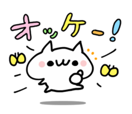 CUTE AND LOVELY NUKO sticker #14125113