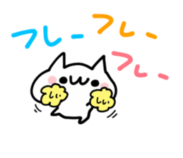 CUTE AND LOVELY NUKO sticker #14125119