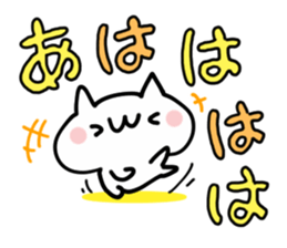 CUTE AND LOVELY NUKO sticker #14125121