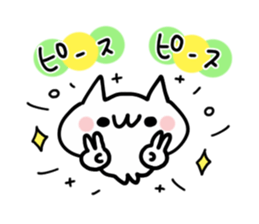CUTE AND LOVELY NUKO sticker #14125122