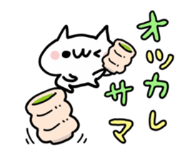 CUTE AND LOVELY NUKO sticker #14125123