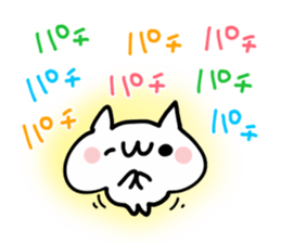 CUTE AND LOVELY NUKO sticker #14125138