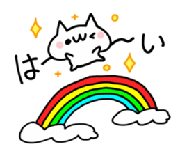 CUTE AND LOVELY NUKO sticker #14125139