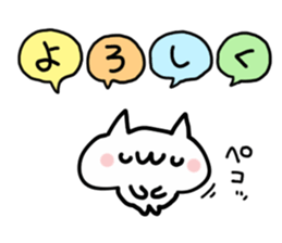 CUTE AND LOVELY NUKO sticker #14125140