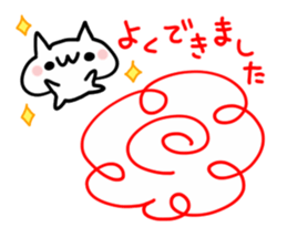 CUTE AND LOVELY NUKO sticker #14125145