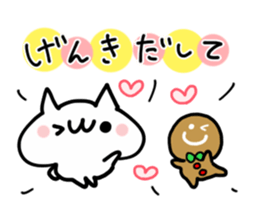 CUTE AND LOVELY NUKO sticker #14125146