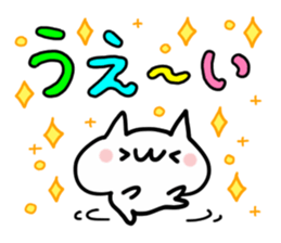 CUTE AND LOVELY NUKO sticker #14125147