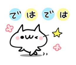 CUTE AND LOVELY NUKO sticker #14125149