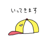 Mono-tachi wa ikite iru sticker #14125152