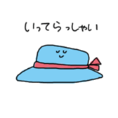 Mono-tachi wa ikite iru sticker #14125153