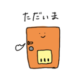 Mono-tachi wa ikite iru sticker #14125154