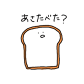 Mono-tachi wa ikite iru sticker #14125157