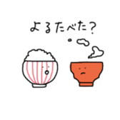 Mono-tachi wa ikite iru sticker #14125159