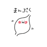 Mono-tachi wa ikite iru sticker #14125161