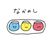 Mono-tachi wa ikite iru sticker #14125169