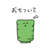 Mono-tachi wa ikite iru sticker #14125173