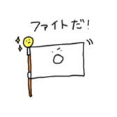 Mono-tachi wa ikite iru sticker #14125180