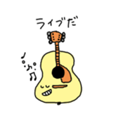 Mono-tachi wa ikite iru sticker #14125184