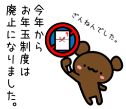 Christmas, New Year holidays Sticker2017 sticker #14125260