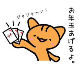 Christmas, New Year holidays Sticker2017 sticker #14125266