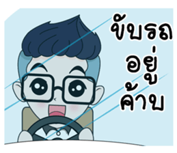 Zari (salary man) sticker #14125272