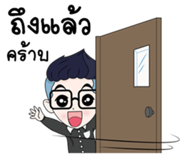 Zari (salary man) sticker #14125273