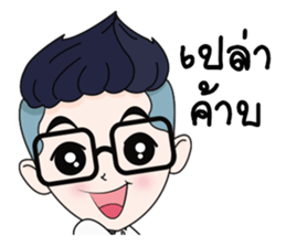 Zari (salary man) sticker #14125294