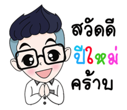 Zari (salary man) sticker #14125301