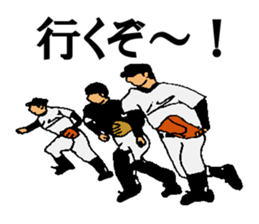 baseball 40 scene sticker #14125510