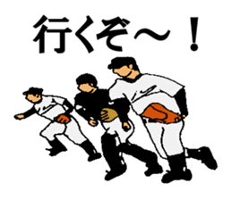 baseball 40 scene sticker #14125510