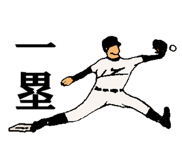 baseball 40 scene sticker #14125513