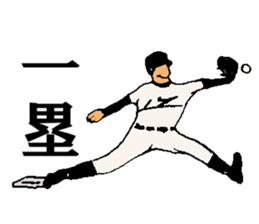 baseball 40 scene sticker #14125513