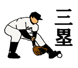 baseball 40 scene sticker #14125515