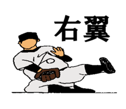 baseball 40 scene sticker #14125519