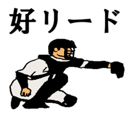 baseball 40 scene sticker #14125530