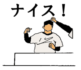 baseball 40 scene sticker #14125532