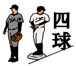 baseball 40 scene sticker #14125536
