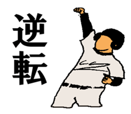 baseball 40 scene sticker #14125538