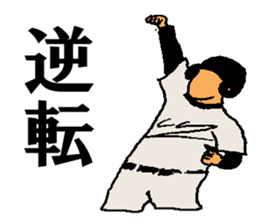 baseball 40 scene sticker #14125538