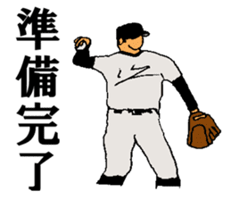 baseball 40 scene sticker #14125539